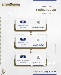  4 شقق اربع غرف للبيع في جدة حي الروضة افراغ فوري