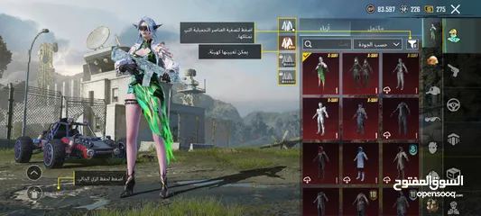  2 احساب ببجي لفل 78 للبيع بسعر نارررررررر