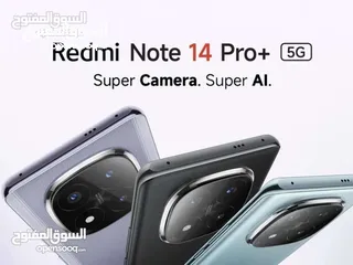  2 Redmi Note 14 pro plus 5G 512 اقل سعر  note 14pro شاومي في المملكة