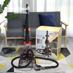  3 مكنسة DSP لغسيل السجاد والمفروشات مش بس مكنسة... جهاز غسيل وتنشيف وتنظيف متكامل