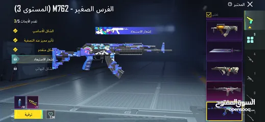  27 حساب ببجي للبيع لفل 68 ب350 الي معني بزبطة  وموجود حساب لفل 53 في ام فول ثلحي ب300 مع بعض 500