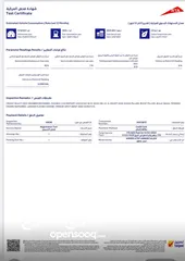  13 رنج روفر فوج 6 سلندر 2020