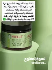  4 بكج إكليل الجبل الأمريكي الأصلي من MIELLE تجربة فاخرة من الطبيعة مع مكونات مستخلصة من إكليل الجبل