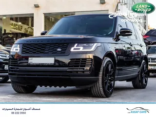  4 Range Rover vouge 2020 Hse Plug in hybrid Black Edition   السيارة مميزة جدا