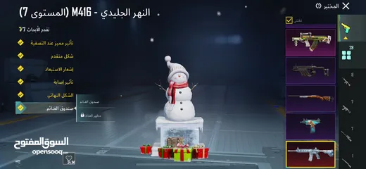  11 حساب ببجي قوي ونادر تابع الوصف يوجد فيه شرح كامل عن الحساب