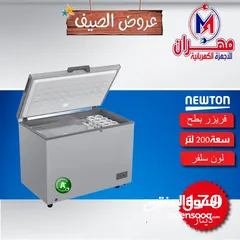  15 أقوى العروض على اكبر تشكيلة فريزرات