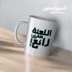  6 أكواب طباعة حسب الطلب