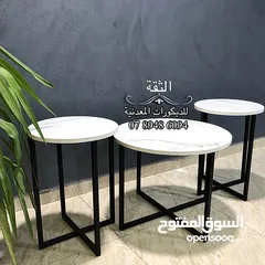  1 عروض العيد طاولة الوسط الأكثر مبيعا