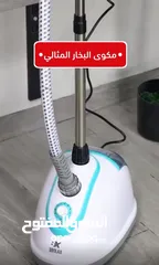  1 المكاوي المثالية من شركة برولاكس