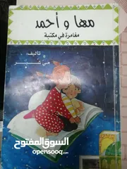  14 كتب مستعمله للبيع منوعه