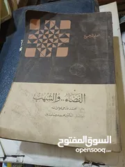  15 كتب طبعات قديمة ونادرة للبيع