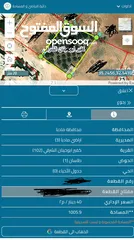  1 مزرعة مشجرة زيتون في اجمل مناطق المامونية الشرقية من المالك مباشرة