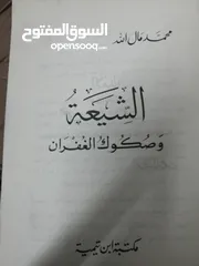  13 كتب مستعمله للبيع بحاله جيده