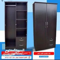  2 كبتات 2 باب ب45 دينار