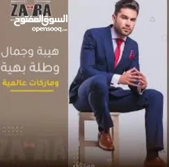  2 عروض هايبر