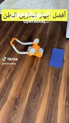  2 (عجل رول اكس ماكس الرياضي)