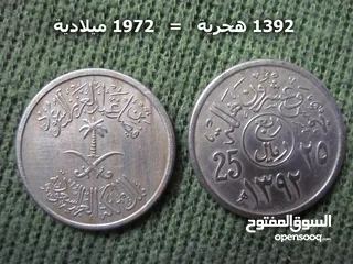  3 ريال سعودى منذ عام 1379هجرى . 1959ميلادى