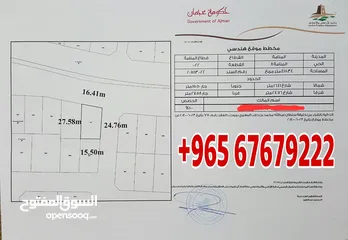  1 فرصة للاستثمارللبيع ارضين في الامارات في عجمان المنامة قطعة 8موقع مميز جدا و الخدمات واصلة
