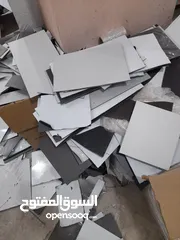  2 الواح الكبوند
