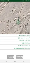  21 قطع أراضي للبيع في منطقة الروضة حوض منسف ابو زيد مطلة على البحر الميت