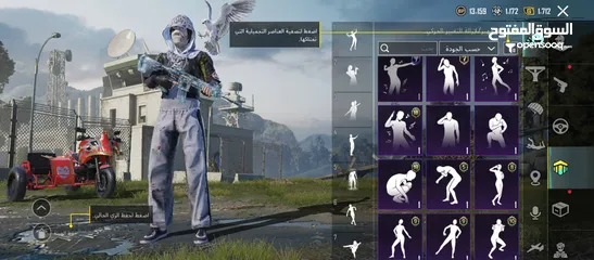  29 ببجي للبيع واللي شراي ما بقصر