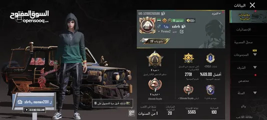  22 حساب ببجي موبايل للبيع