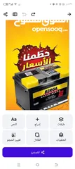  10 بطاريات سيارات 12 فولت