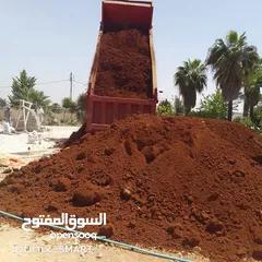  1 تراب احمرحنا