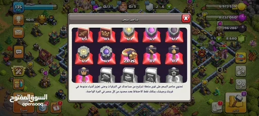  3 ثلث حسابات كلاش اوف كلانس بسعر وحده