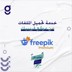  1 تصميم اعلانات سوشال ميديا