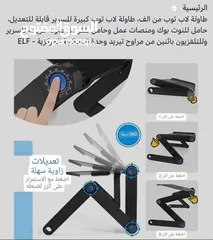  3 طاولة لابتوب قابلة للطي مع لوحة للماوس. افضل طاولة للكمبيوتر والتابلت