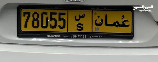  1 Oman car number for sale.