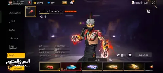  11 تبديل وا بيع حساب مرتب فير بأس 4 سلم تستلم أو وسيط لوفي على الفيسبوك