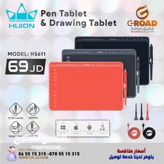  1 PenTablet & Drawing  Tablet جهاز لوحي مع قلم خاص به