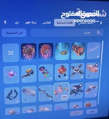  5 قابل للمساومه :: فورت سيزن 9 وتحت + 53 سكن اميل سوني اساسي + ايبك الباقي ما اعلم عنه ب الفديو تشوفه