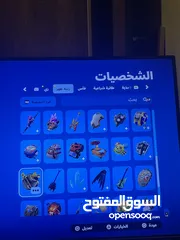  8 حساب للبيع