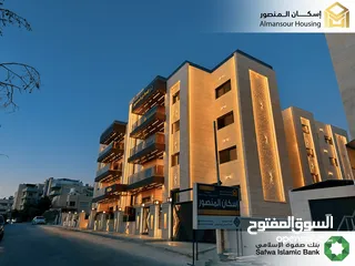  2 شقة ارضي معلق 190م2 يسار فاخرة للبيع في منطقة مكة مول/ مشروع مكة مول 5 (1/2) ( إسكان المنصور )