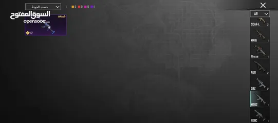  26 حساب ببجي لقطه