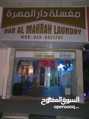  2 laundry for sale