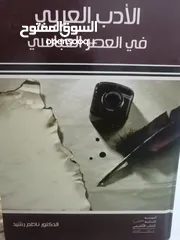  7 كتب مستعمله للبيع بحاله جيده