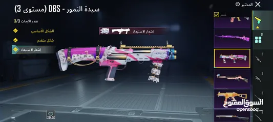  12 حساب للبيع 450 جنين الحساب حسم