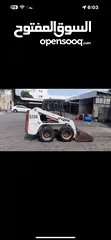  1 للايجار اليومي في مسقط bobcat