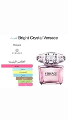  12 عطور فرنسية اصلية