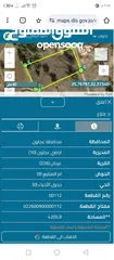  1 ارض للبيع في عجلون ام الينابيع