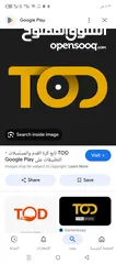  1 اشتراكات TOD                                                    اشتراكات STARZPLAY