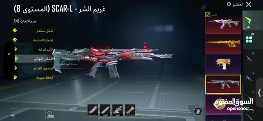  12 حساب ببجي للبيع