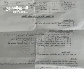  4 جولف ار  لاين