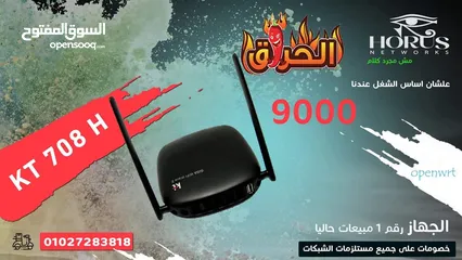  22 العيدروس لجميع  مستلزمات الشبكات والكمبيوتر