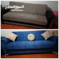  15 مفروشات ابو الرائد
