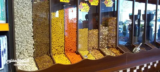  18 سوبر ماركت